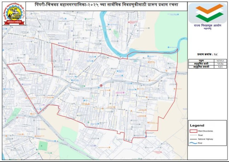 Pimpri Chinchwad (M Corp.) - Ward No.28