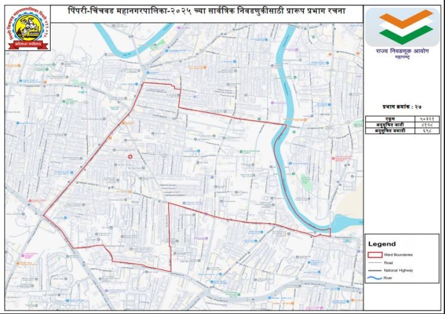 Pimpri Chinchwad (M Corp.) - Ward No.27