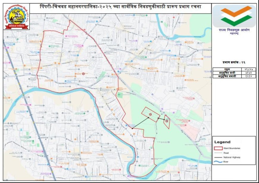 Pimpri Chinchwad (M Corp.) - Ward No.26