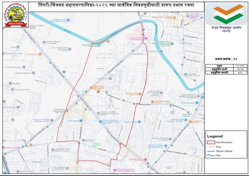 Pimpri Chinchwad (M Corp.) - Ward No.24