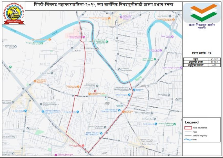 Pimpri Chinchwad (M Corp.) - Ward No.23