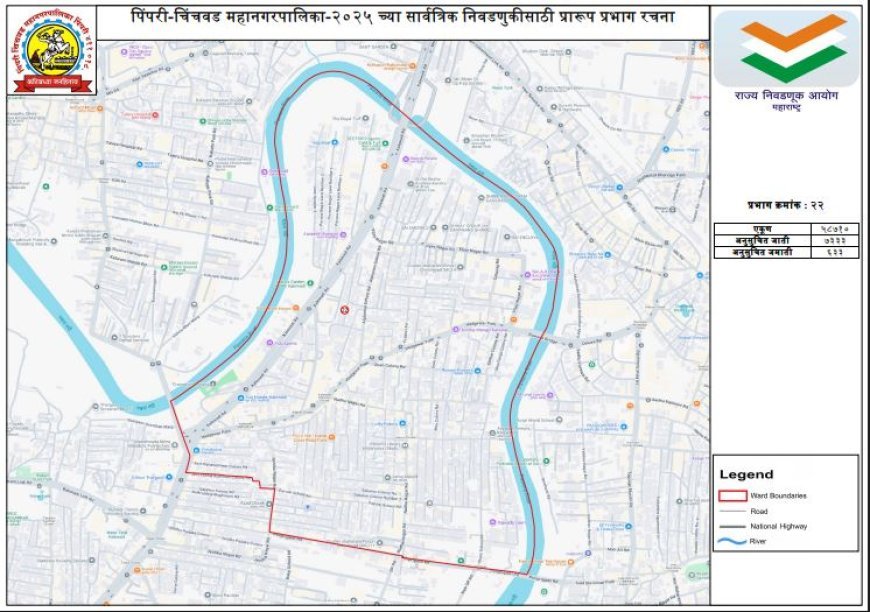 Pimpri Chinchwad (M Corp.) - Ward No.22