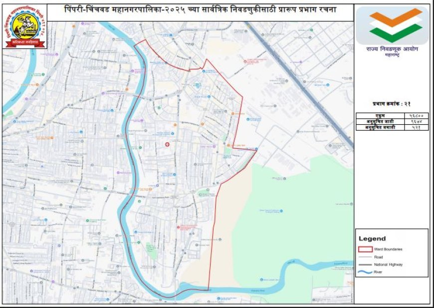 Pimpri Chinchwad (M Corp.) - Ward No.21