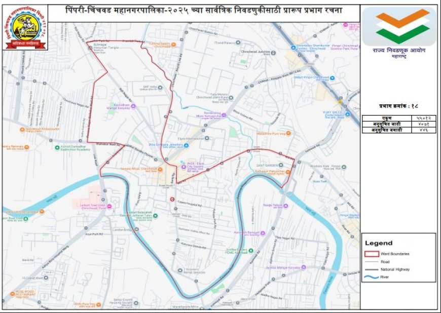 Pimpri Chinchwad (M Corp.) - Ward No.18