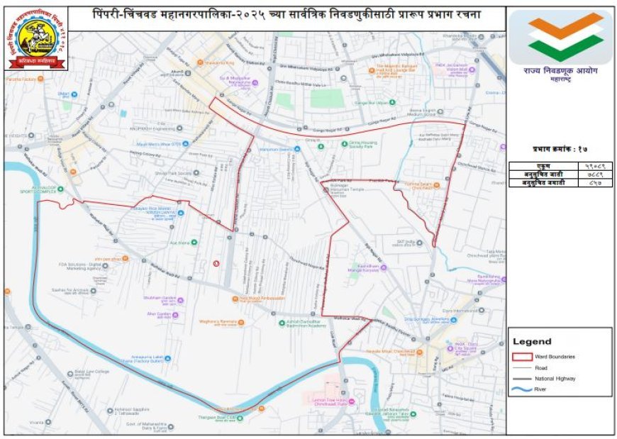 Pimpri Chinchwad (M Corp.) - Ward No.17