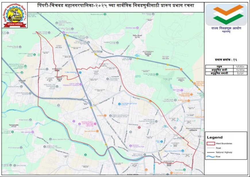 Pimpri Chinchwad (M Corp.) - Ward No.16