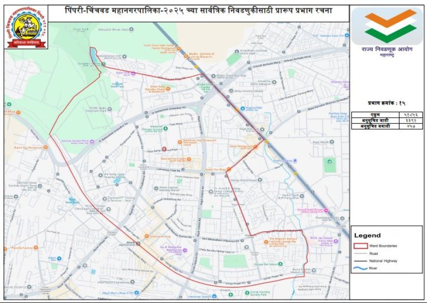 Pimpri Chinchwad (M Corp.) - Ward No.15