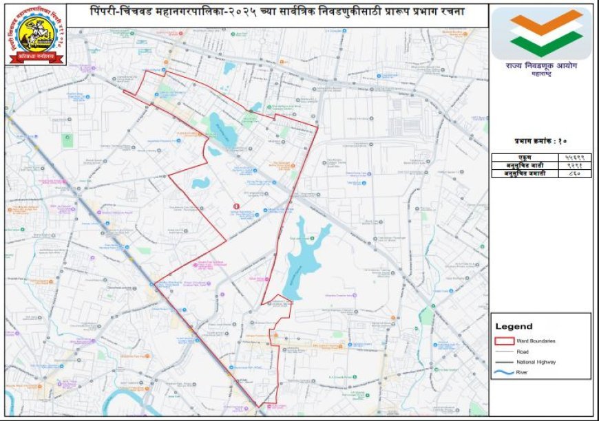 Pimpri Chinchwad (M Corp.) - Ward No.10