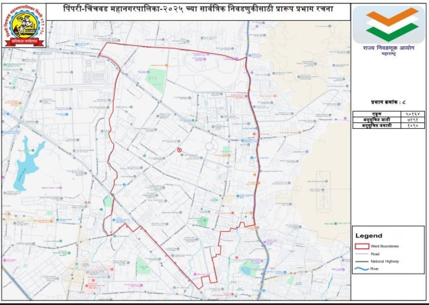Pimpri Chinchwad (M Corp.) - Ward No.8