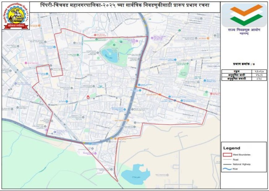 Pimpri Chinchwad (M Corp.) - Ward No.7