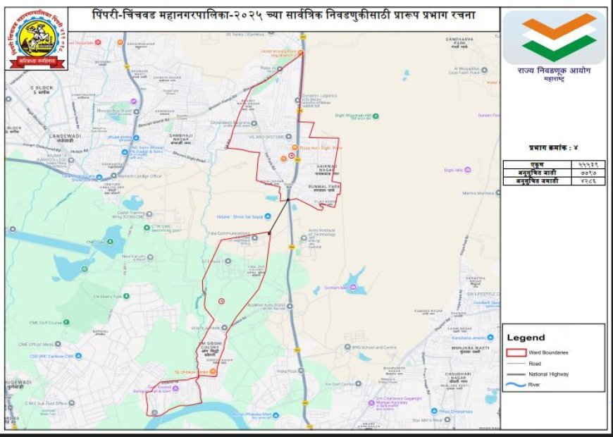 Pimpri Chinchwad (M Corp.) - Ward No.4