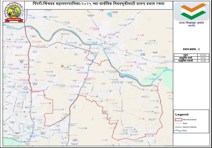 Pimpri Chinchwad (M Corp.) - Ward No.3
