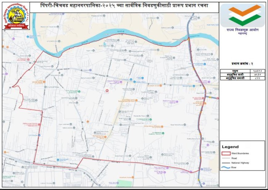 Pimpri Chinchwad (M Corp.) - Ward No.2