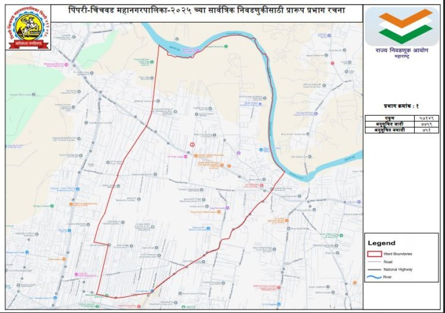 Pimpri Chinchwad (M Corp.) - Ward No.1